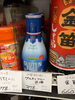 グルテンフリー醤油「こんな商品あります[阪急桂駅西口徒歩３分食品スーパー]」