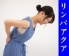 「マッサージに行っても またすぐ腰痛・肩コリになる原因」
