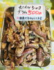 「魚魚市場鮮魚コーナーおすすめは「ボイルシャコ・ヤナギ」です♪」