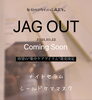 2021.10.22　『JAGOUT』新アイテム♥「Coming Soon！！『JAGOUT』シリーズより待望の新商品の発売が決定いたしました♥」