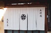 「「営業再開」」
