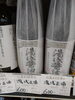 湯浅醤油薄口「こんな商品あります[阪急桂駅西口徒歩３分食品スーパー]」