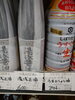 湯浅醤油濃口「こんな商品あります[阪急桂駅西口徒歩３分食品スーパー]」