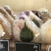 みょうがのおむすびは来週いっぱいでおわりです！
