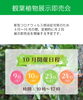 「【10月】観葉植物展示即売会のお知らせ」