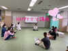 「★つどいの広場　Happy ママ講座〜子育てのこと自分のことシェアしませんか〜★」
