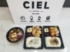 お弁当シリーズ「【シエル】お弁当(三種類とライスバーガー)の紹介」