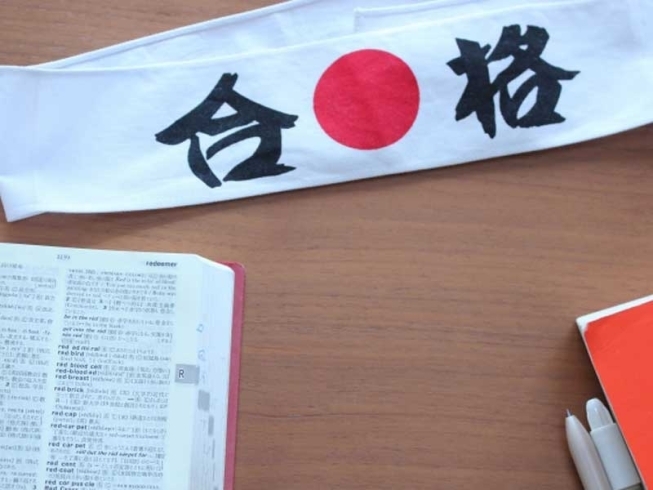 英検１級合格「超難関。英検１級合格！！【本八幡駅近！中高一貫に強い！高校・大学受験の進学塾、学習塾、英会話】」