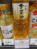 圧搾  金菜油「こんな商品あります[阪急桂駅西口徒歩３分食品スーパー]」