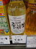 国産 菜種油「こんな商品あります[阪急桂駅西口徒歩３分食品スーパー]」