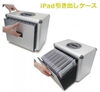 iPadを15台収納できます (・∀・)ノ「★ 『iPad引き出しケース』のご紹介！！ iPadを15台収納できます (・∀・)ノ」