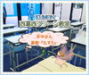 「【公文式西葛西グリーン教室】年中さんの算数学習の様子」