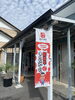 「10月の定休日」