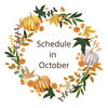 「10月のスケジュールです。」