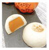 「今月のLINEクーポンは今月は『ハロウィンまんじゅう』」