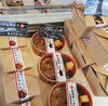 「おいしさ工房ふるかわは『GO TO EAT キャンペーンしまね』加盟店です️ .」