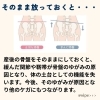 産後のケアも大切に！「産後骨盤矯正」