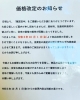 期間限定お値下げ！激レア！早い者勝ち！　基本文型で学ぶ和文仏訳 戦艦大和誕生 上 (講談社+アルファ文庫 G 36-3) | 前間 孝則 |本
