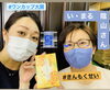 い・まる　陰山さん♡「供養のイメージが変わったよ٩꒰๑❛▿❛  ॢ̩꒱斐川町 仏壇」