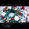 「『Xmasリースworkshop受付中』」