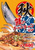「【本日ランチ営業あり】鮭のチャンチャンピザ【Pizza ＆ Wine ワインバーテラ長岡天神】」