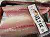 関鯖です!「本日の仕入。関鯖他〜」