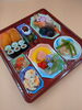 「お弁当♪」
