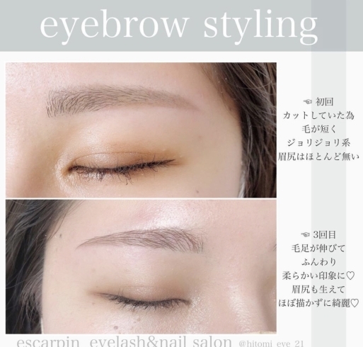 「eyebrow styling❤︎」
