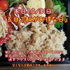 「今日は【五目ご飯がお得な日】です！お待ちしております～」