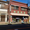 淡路島手延べそうめん　金山製麺のそうめんの食べれるお店