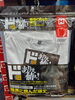 「情熱価格「限界に挑んだ頑丈エレファントTシャツ」が期間限定セール♪10月31日までのお買い得チャンス✨」