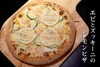 「【新商品ご案内】エビとズッキーニのレモンピザ【Pizza ＆ Wine ワインバーテラ長岡天神】」