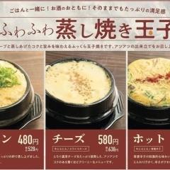 兵庫つつじが丘店限定メニュー★ふわふわ蒸し焼き玉子＆赤カラ麺