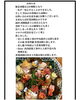「お知らせ」
