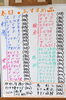 「５月２３１日。本日のおすすめメニュー！！」