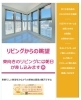 「「八王子」駅から徒歩５分☆築浅掘り出しマンション！！【仲介手数料無料　八王子ひなた不動産】」
