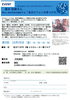 「2021/09/21 枚方T‐SITE開催セミナー　「自分ビジョンの見つけ方」」