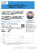 「2021/09/24 クリエイティブサロンvol４　「継続が導いてくれたもの」」