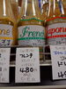 ホテルニューオオタニ フレンチドレッシング「こんな商品あります[阪急桂駅西口徒歩３分食品スーパー]」
