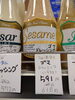 ホテルニューオオタニ ゴマドレッシング「こんな商品あります[阪急桂駅西口徒歩３分食品スーパー]」