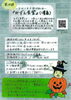 第17回「みずえ食堂」(濱亀)10/17「第17回「みずえ食堂」(濱亀)・お弁当配布日10月17日(日)・予約開始日は「ひとり親世帯は10/6(水)17:00〜/それ以外の世帯は10/8(金)17:00〜です！」お子様がいて生活に困っている家庭が対象の支援プロジェクトです！」