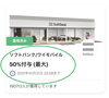 PayPayのクーポン「PayPayのクーポン獲得で、最大半額の還元中！ソフトバンクでスマホケース買いました！」