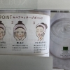 スタッフからのお知らせ