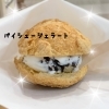 「選べるパイシュージェラート！」