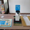 「ご来店の際は」