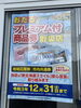 「BAR飲食♡エステ施術♡商品購入♡全てに使えます^_^」