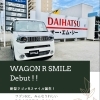 車検はomc オーエムシー 新居浜市郷 まいぷれ 新居浜市