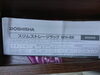 「2021年7月8日②税込5,500円スリムストレージラック」