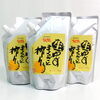 「⭐本日の案内は、生果汁100％　⭐【冷凍】生ゆずまるごと搾り　500mlパックになります。『入荷致しました。』　宮崎の無農薬ゆずになります。♬」