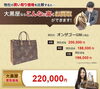 「【全国210店舗!!ブランド買取＆質預かり大黒屋質宮崎一の宮店】 ブランドバッグ、時計、ロレックス、オメガ、カルティエ、シャネル、ヴィトン、エルメス、ダイヤモンド、お酒、宝石、金、プラチナ、金券、高価買取!!都城 延岡 日南 遺品整理 質屋」